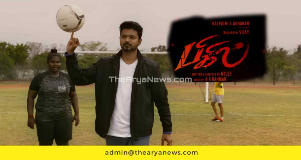 Bigil - 2019 Full Movie Download Leaked on TamilRockers 1080p [Review]
