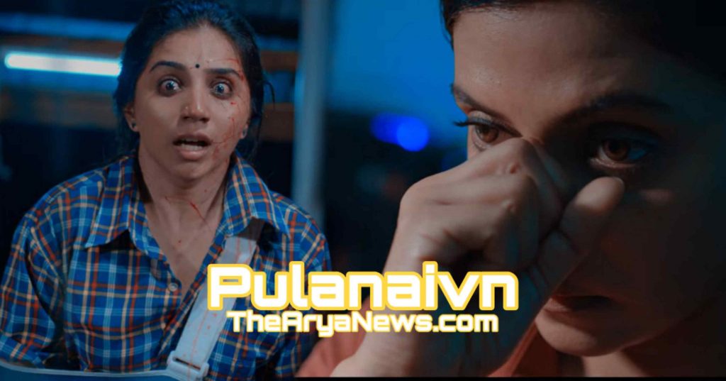 Pulanaivu - (2019) Download Full Leaked Movie by TamilRockers