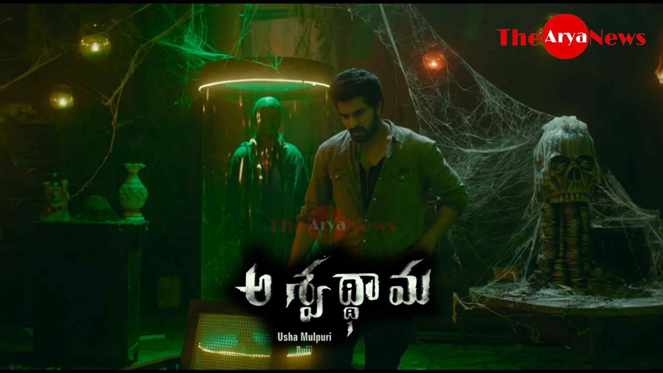 Aswathama Full HD Leaked Movie Download on Tamilrockers