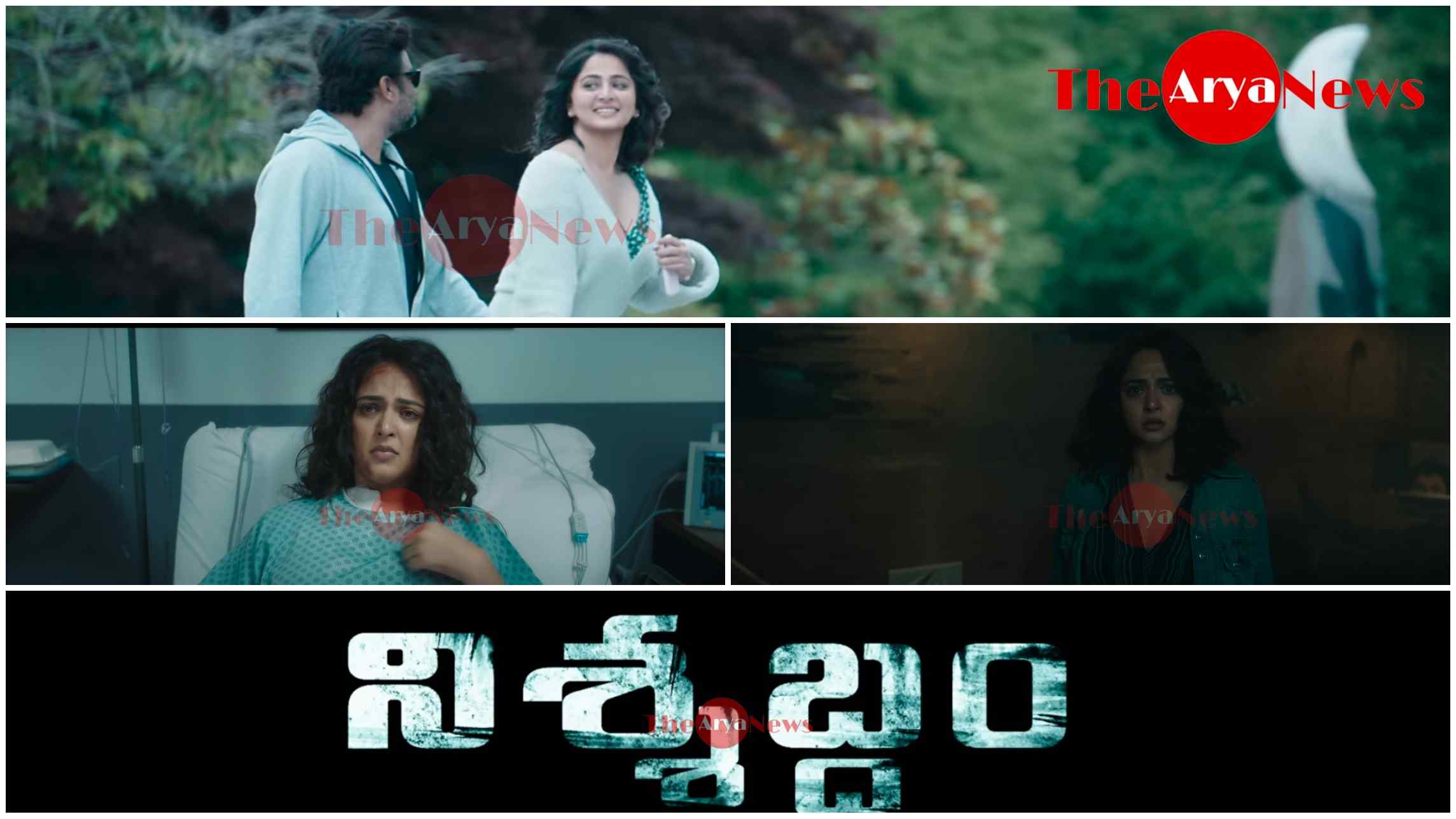 Nishabdham » 2020 Download Full Leaked Movie by MoviesDa.com