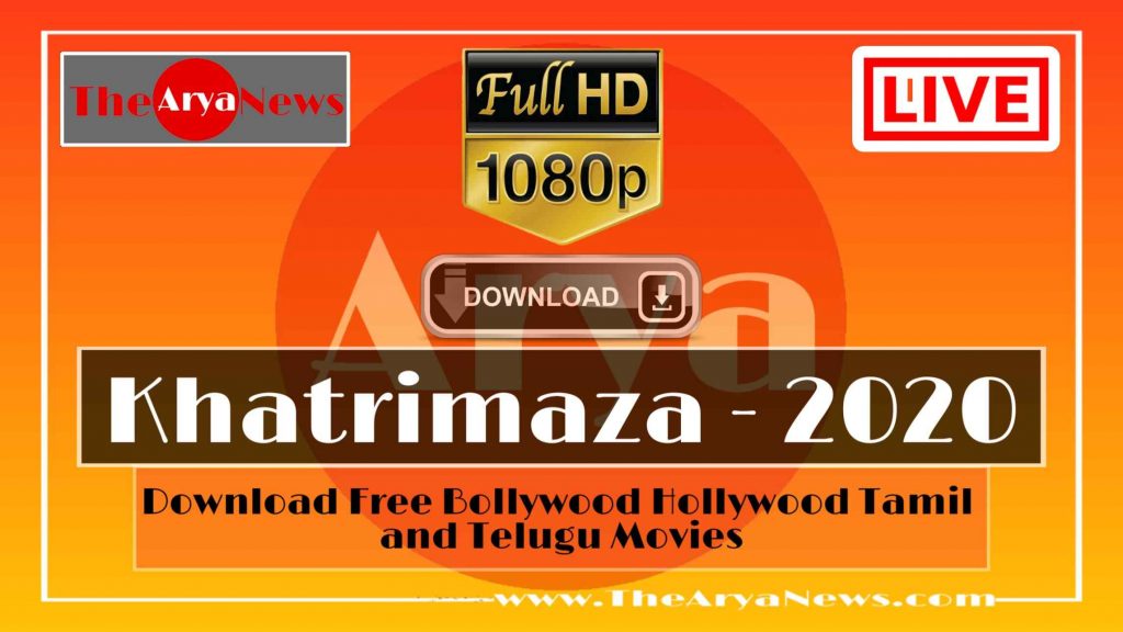 Khatrimaza » 2020 Full HD Movies Download, Latest Bollywood