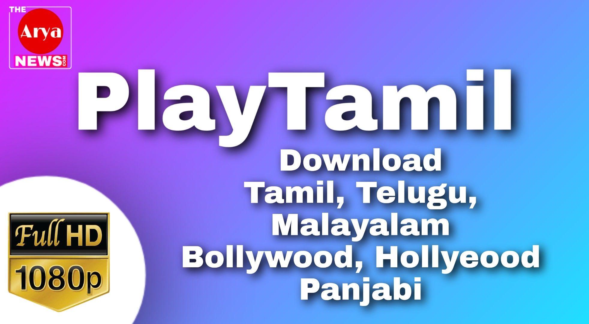 PlayTamil (2020) » Download Tamil Movies HD For Free 1080p