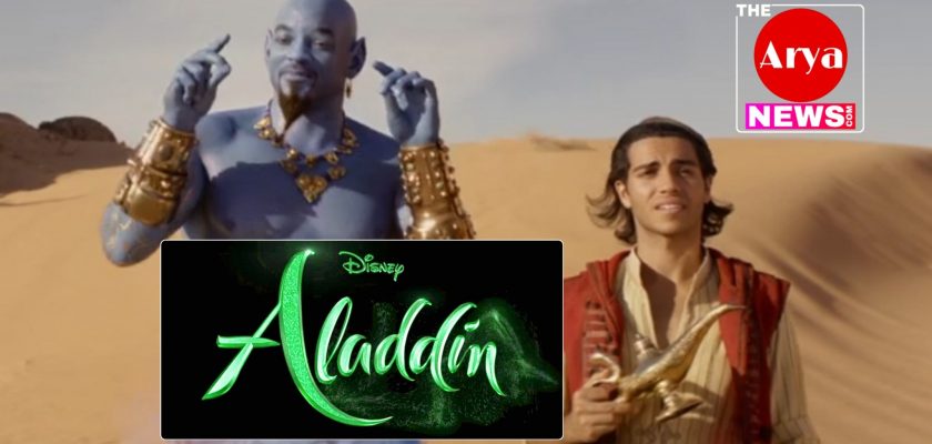 Aladdin (2019) » Download Full Dubbed Movie Online on FilmyGod