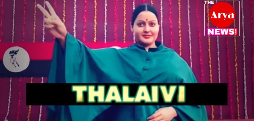 Thalaivi (2020) » Download Full Movie Online on TamilRockers