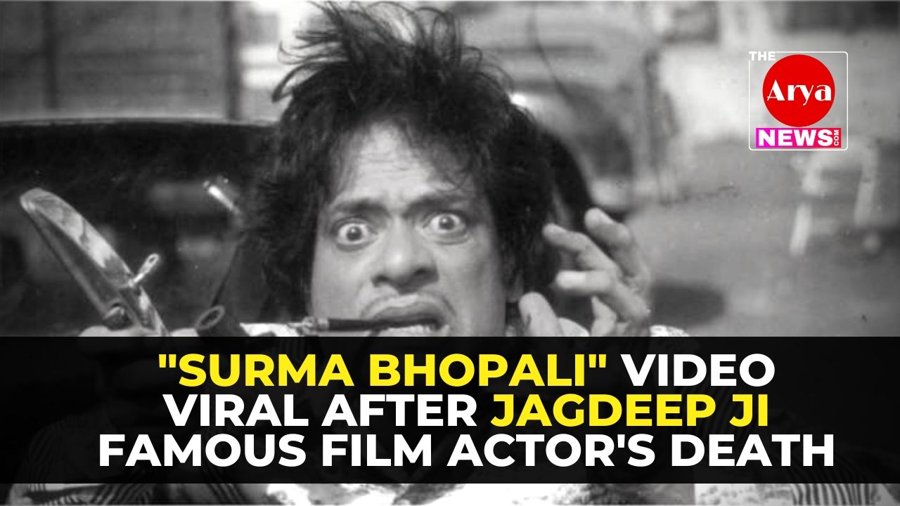 Jagdeep's last video being viral on internet, you will get emotional by seeing