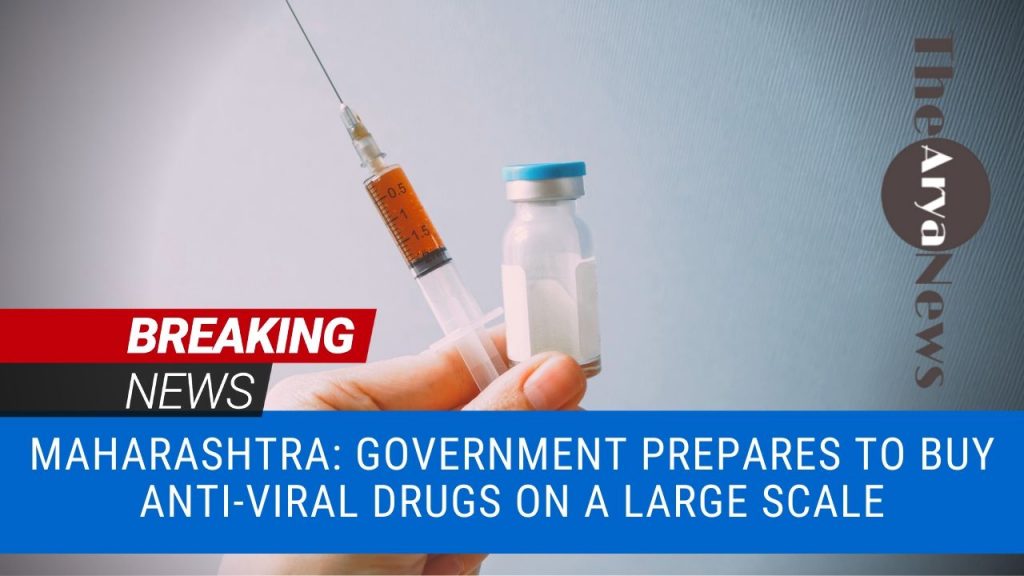 Maharashtra: Government prepares to buy anti-viral drugs on a large scale, treatment will help