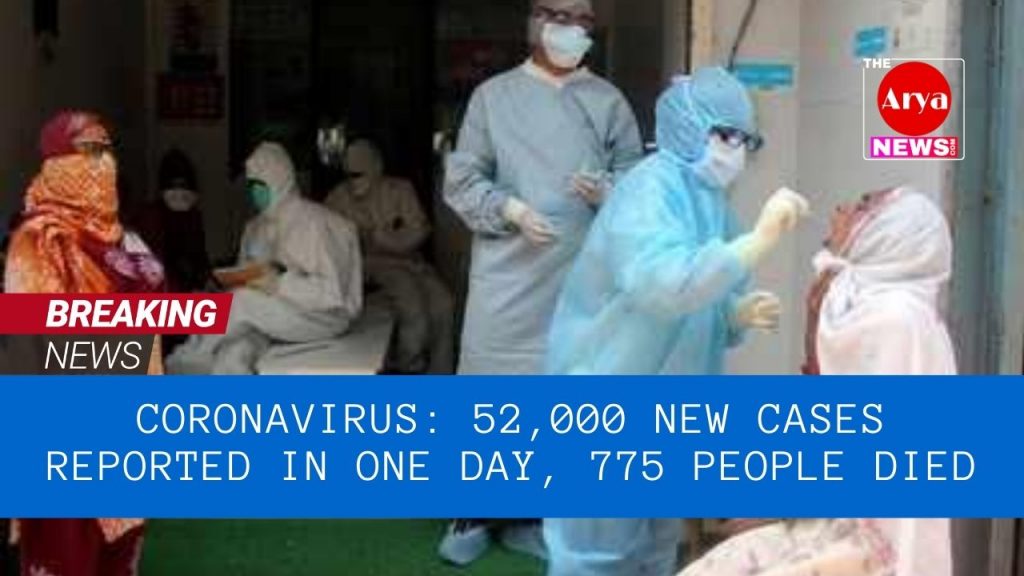 Coronavirus: 52,000 new cases reported in one day, 775 people died