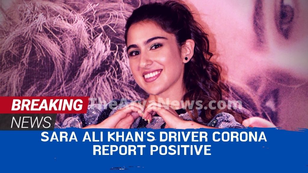 Sara Ali Khan's driver gets corona, reports of other family members also surfaced