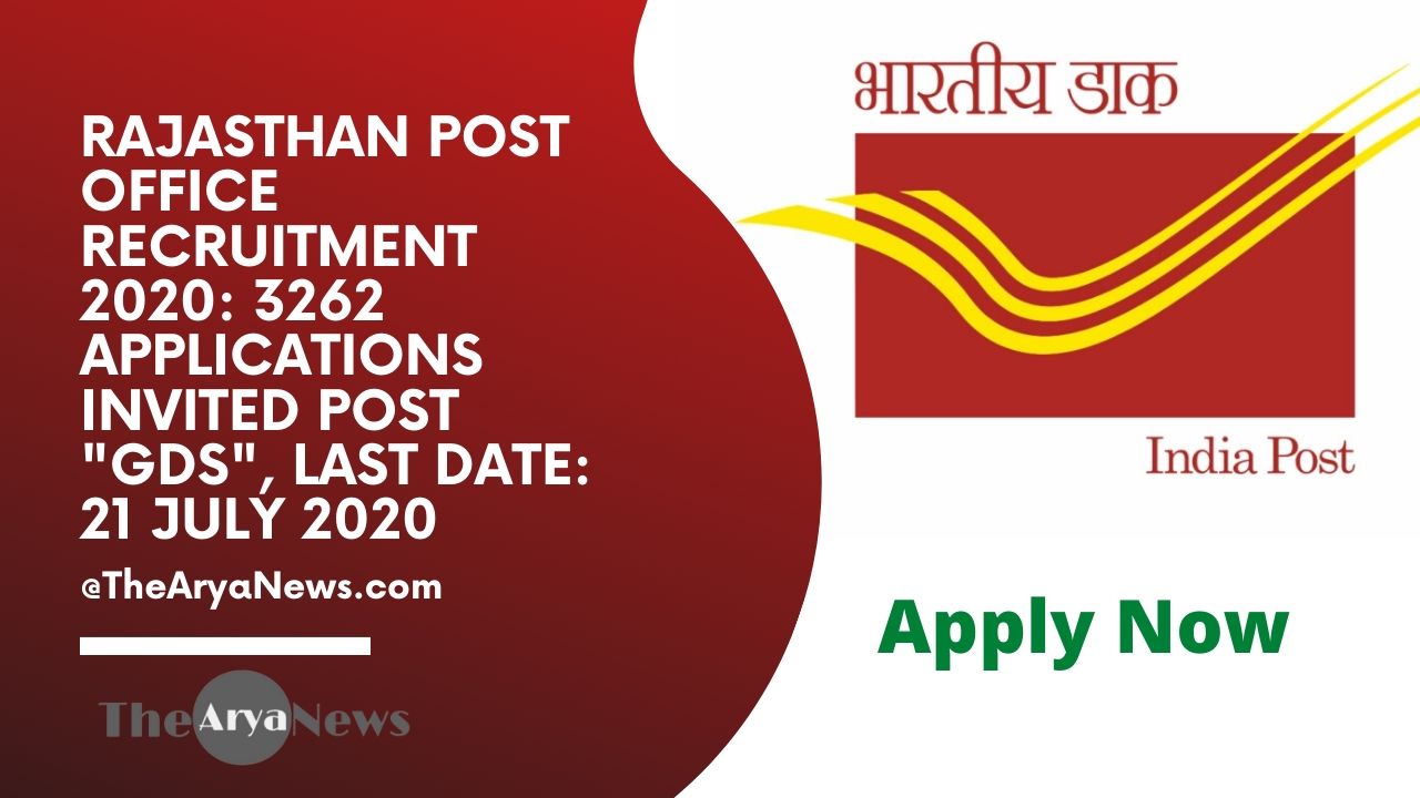 Rajasthan Post Office Recruitment 2020: 3262 Applications invited post "GDS", last date: 21 July 2020