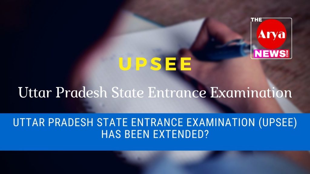 Uttar Pradesh State Entrance Examination