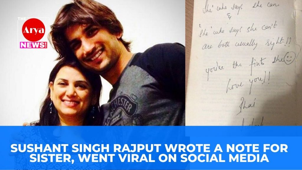 Sushant Singh Rajput wrote a note for sister, went viral on social media