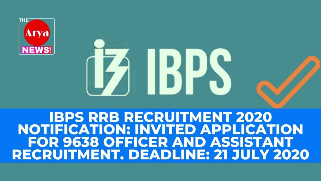 IBPS RRB Recruitment 2020 Notification: Invited Application for 9638 Officer and Assistant Recruitment. Deadline: 21 July 2020