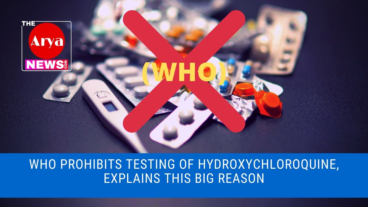 WHO prohibits testing of Hydroxychloroquine, explains this big reason
