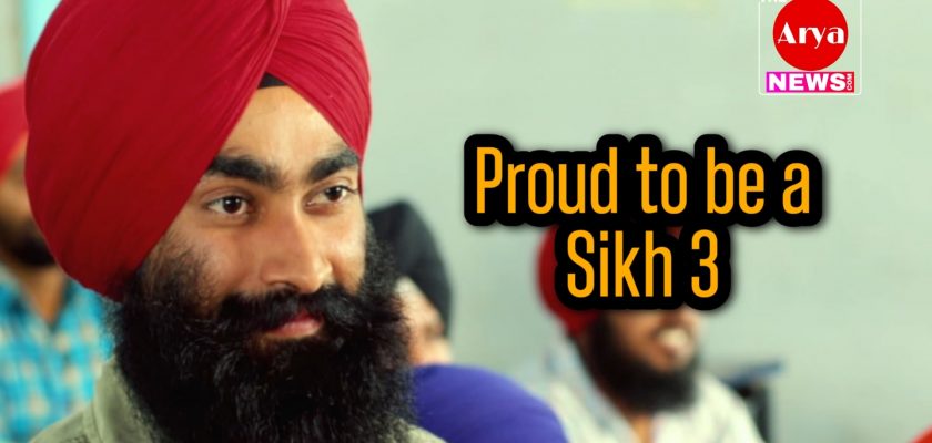 Proud to be a Sikh 3 Banner