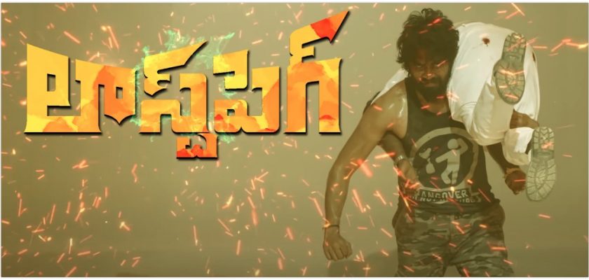 Last Peg (2022) » Download Full Telugu Movie on TamilRockers