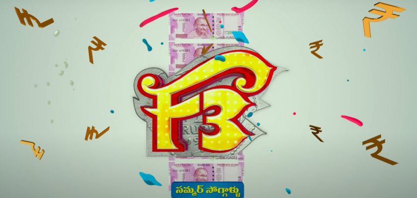 F3 (2022) » Download Full Leaked 1080p HD Telugu Movie on TamilRockers