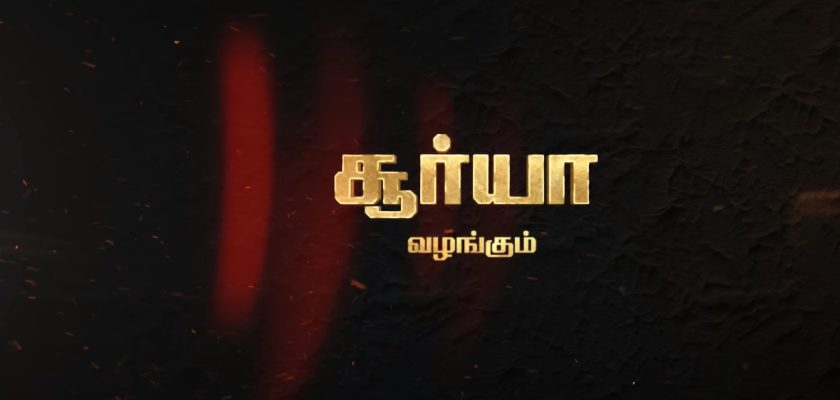 Viruman (2022) » Download Full Tamil Movie on TamilRockers, TamilGun, TamilYogi
